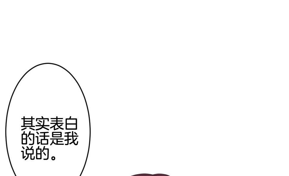 拂晓的花嫁韩漫全集-第223话 最后一人 10无删减无遮挡章节图片 