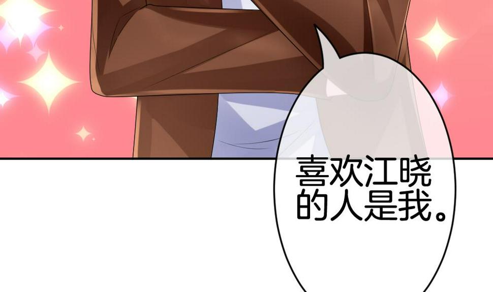 拂晓的花嫁韩漫全集-第223话 最后一人 10无删减无遮挡章节图片 