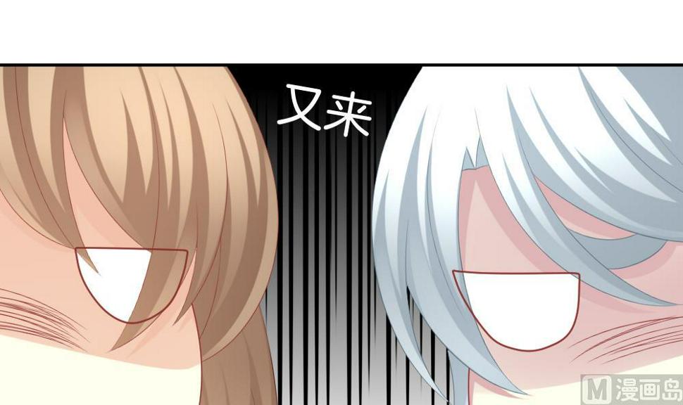 拂晓的花嫁韩漫全集-第223话 最后一人 10无删减无遮挡章节图片 