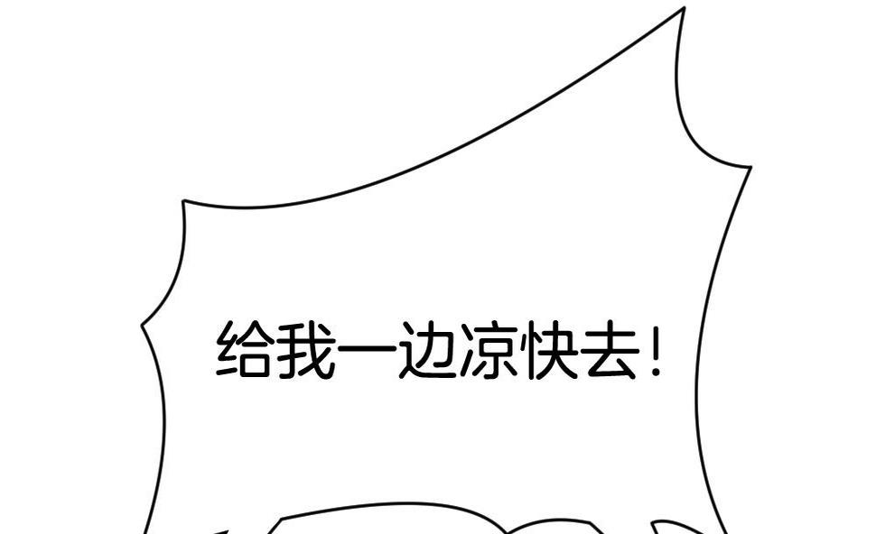 拂晓的花嫁韩漫全集-第223话 最后一人 10无删减无遮挡章节图片 