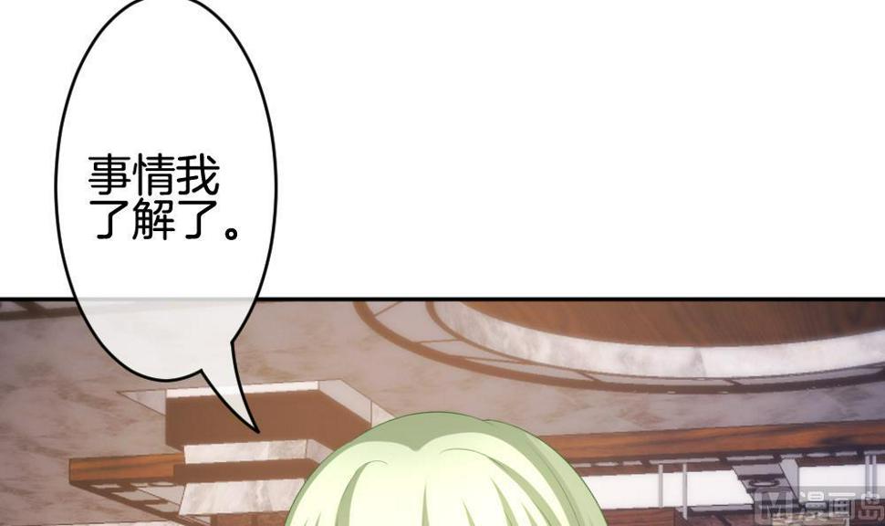 拂晓的花嫁韩漫全集-第223话 最后一人 10无删减无遮挡章节图片 