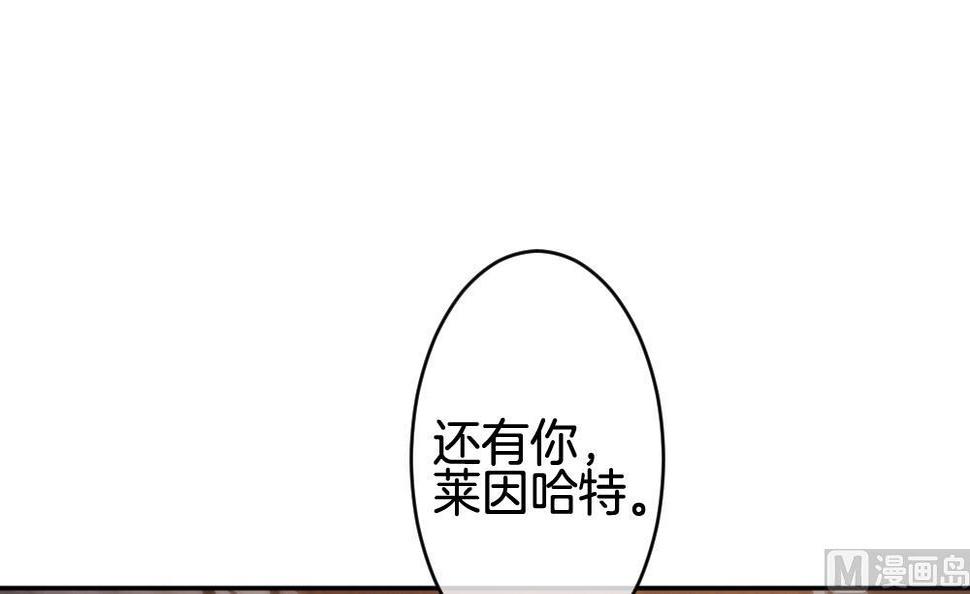 拂晓的花嫁韩漫全集-第223话 最后一人 10无删减无遮挡章节图片 