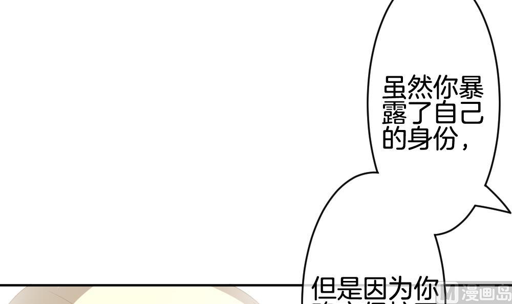 拂晓的花嫁韩漫全集-第223话 最后一人 10无删减无遮挡章节图片 