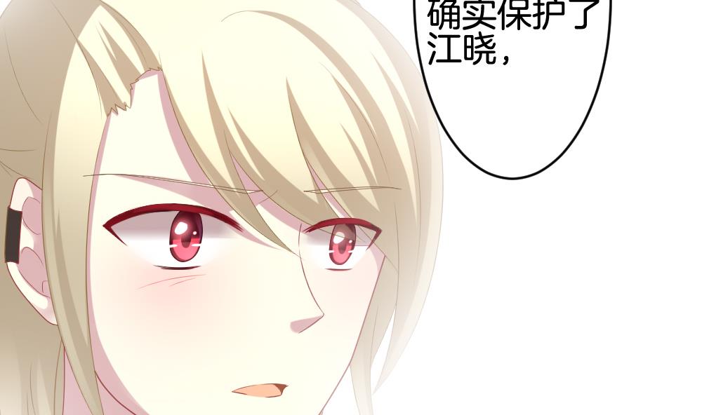 拂晓的花嫁韩漫全集-第223话 最后一人 10无删减无遮挡章节图片 