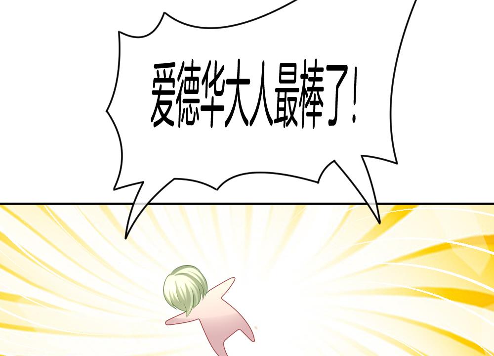 拂晓的花嫁韩漫全集-第223话 最后一人 10无删减无遮挡章节图片 