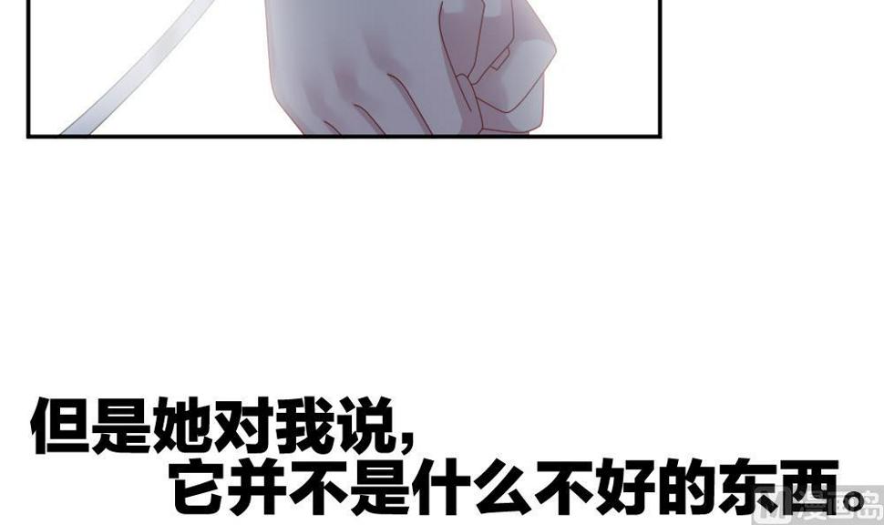 拂晓的花嫁韩漫全集-第223话 最后一人 10无删减无遮挡章节图片 