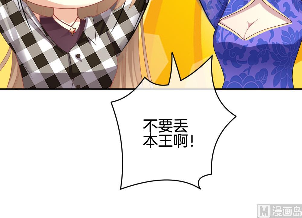 拂晓的花嫁韩漫全集-第223话 最后一人 10无删减无遮挡章节图片 