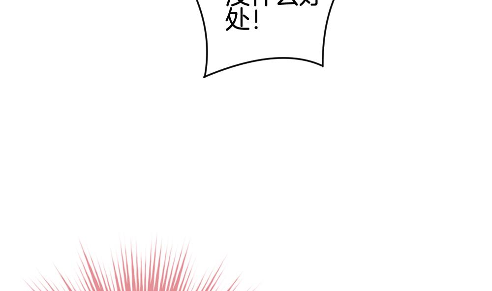 拂晓的花嫁韩漫全集-第223话 最后一人 10无删减无遮挡章节图片 