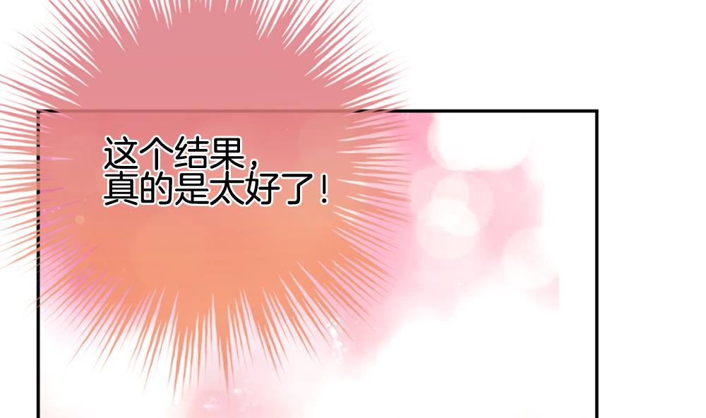拂晓的花嫁韩漫全集-第223话 最后一人 10无删减无遮挡章节图片 