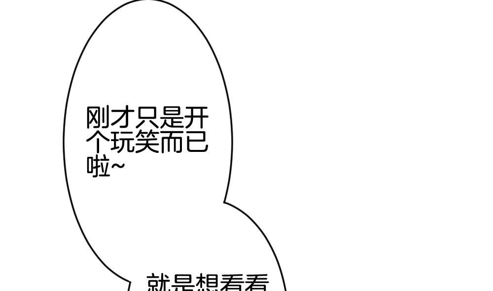 拂晓的花嫁韩漫全集-第223话 最后一人 10无删减无遮挡章节图片 