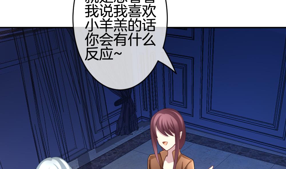 拂晓的花嫁韩漫全集-第223话 最后一人 10无删减无遮挡章节图片 