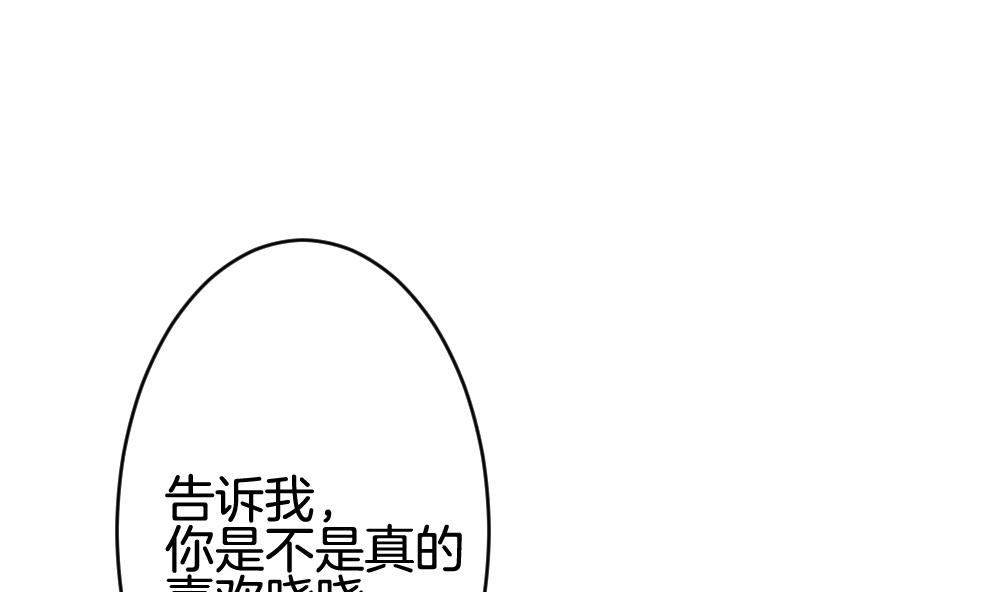 拂晓的花嫁韩漫全集-第223话 最后一人 10无删减无遮挡章节图片 