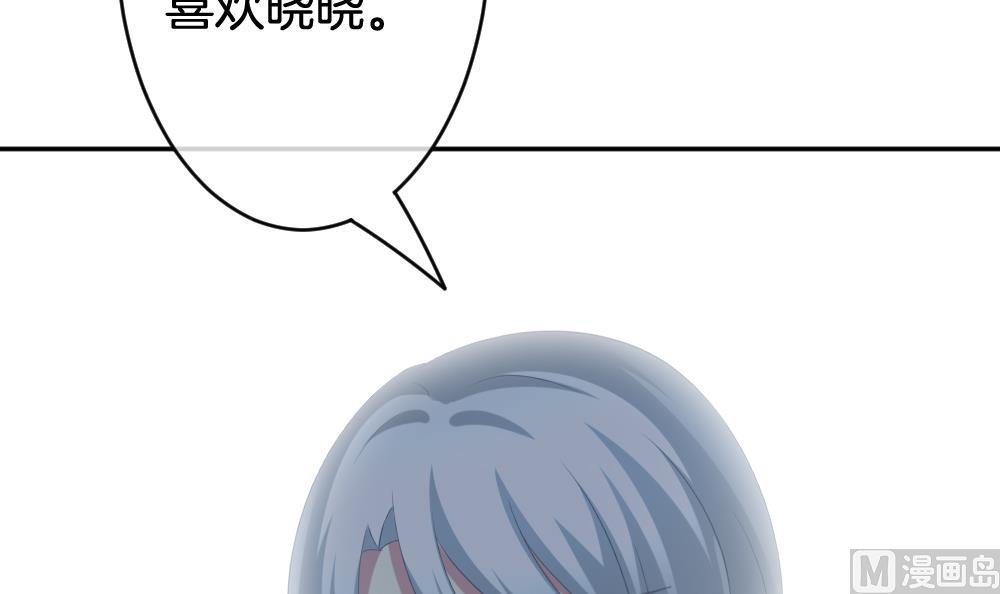 拂晓的花嫁韩漫全集-第223话 最后一人 10无删减无遮挡章节图片 