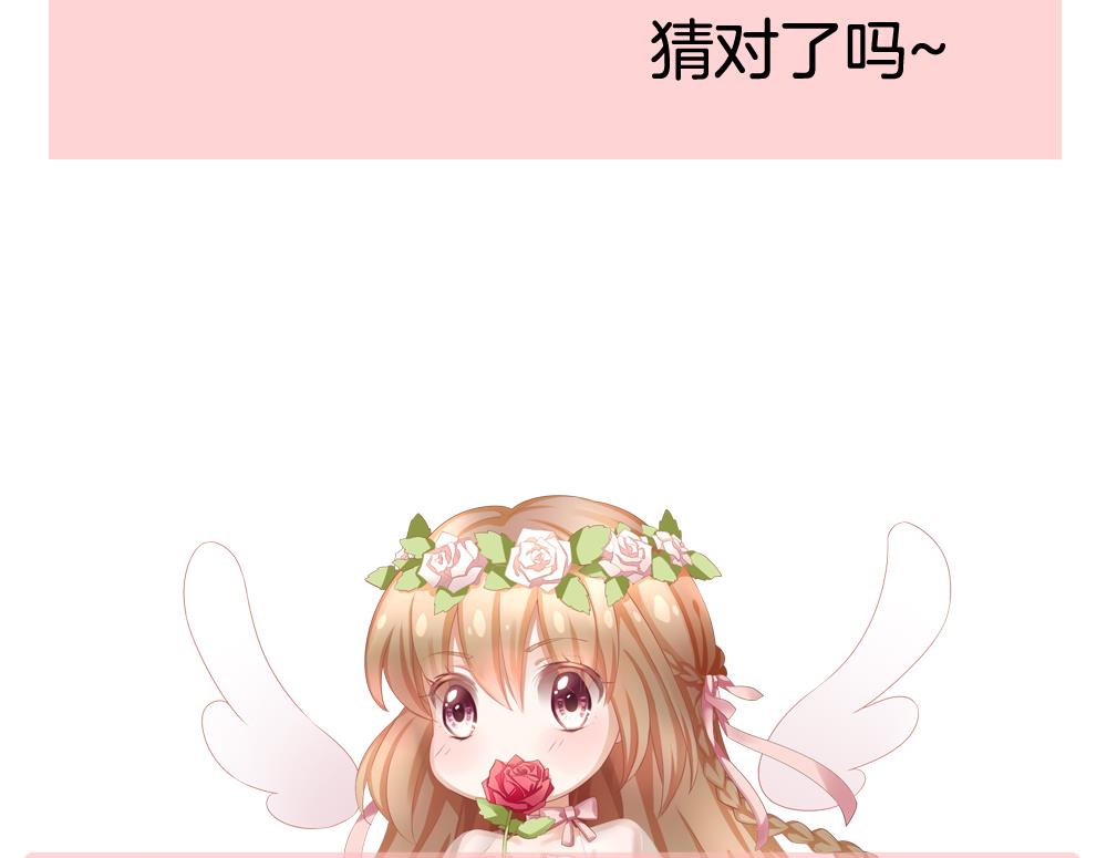 拂晓的花嫁韩漫全集-第223话 最后一人 10无删减无遮挡章节图片 