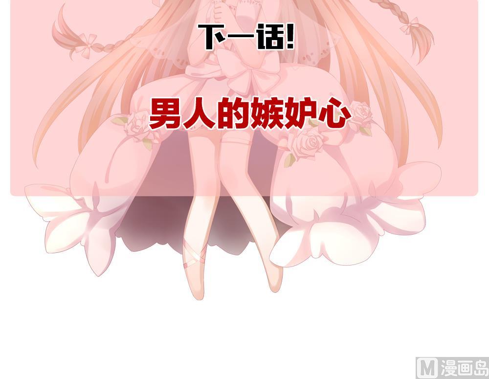 拂晓的花嫁韩漫全集-第223话 最后一人 10无删减无遮挡章节图片 