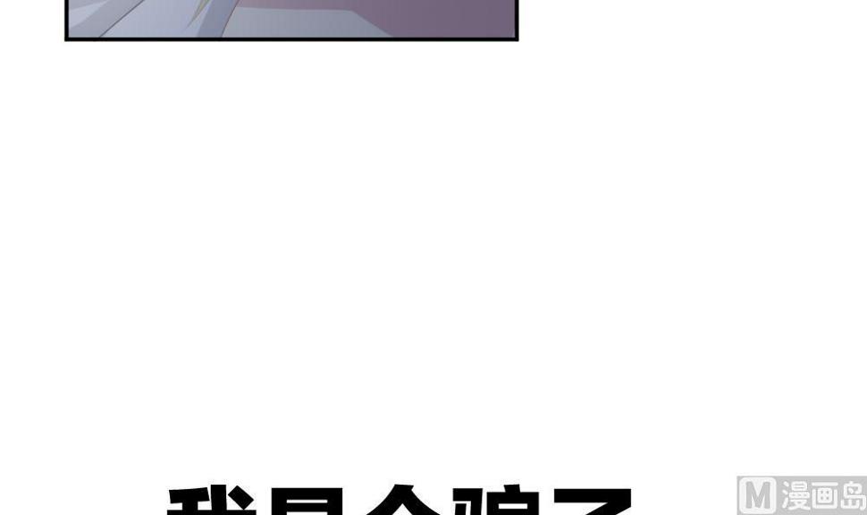 拂晓的花嫁韩漫全集-第223话 最后一人 10无删减无遮挡章节图片 