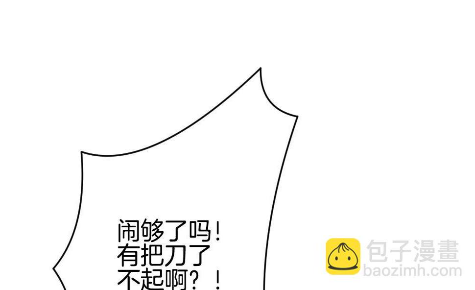 拂晓的花嫁韩漫全集-第225话 戒指 2无删减无遮挡章节图片 