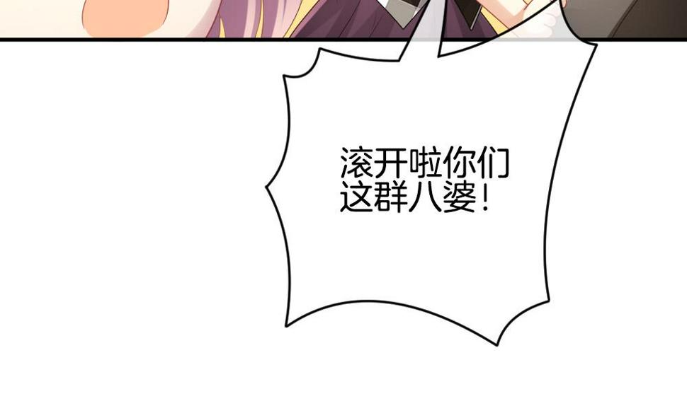 拂晓的花嫁韩漫全集-第225话 戒指 2无删减无遮挡章节图片 