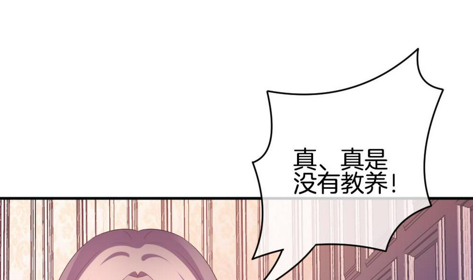 拂晓的花嫁韩漫全集-第225话 戒指 2无删减无遮挡章节图片 