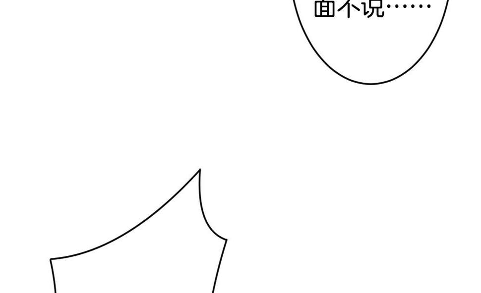 拂晓的花嫁韩漫全集-第225话 戒指 2无删减无遮挡章节图片 