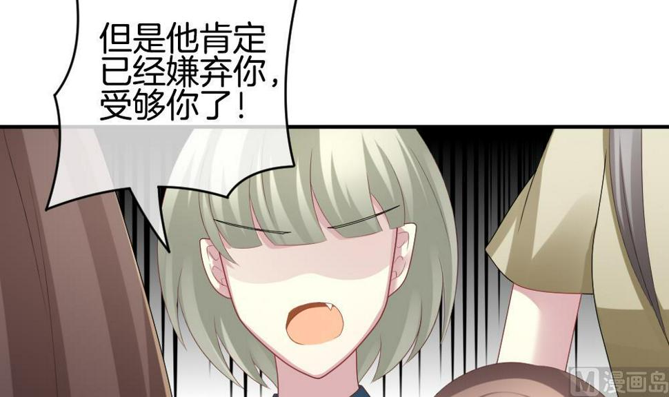 拂晓的花嫁韩漫全集-第225话 戒指 2无删减无遮挡章节图片 