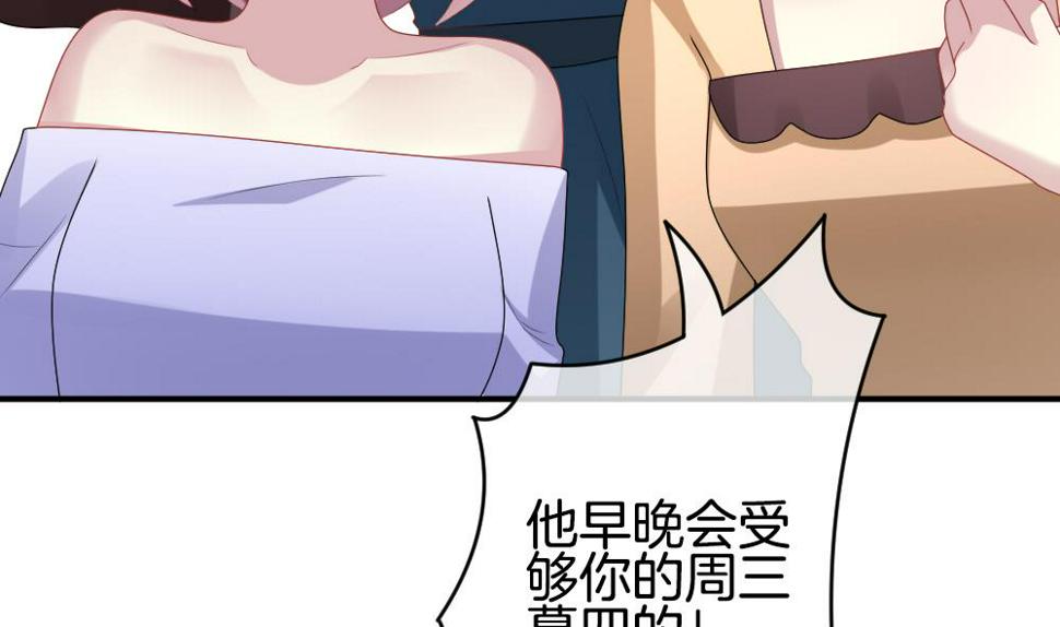 拂晓的花嫁韩漫全集-第225话 戒指 2无删减无遮挡章节图片 
