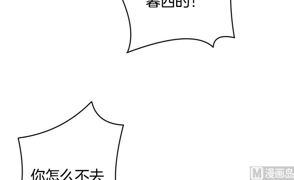 拂晓的花嫁韩漫全集-第225话 戒指 2无删减无遮挡章节图片 