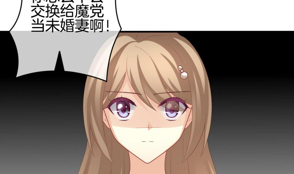 拂晓的花嫁韩漫全集-第225话 戒指 2无删减无遮挡章节图片 