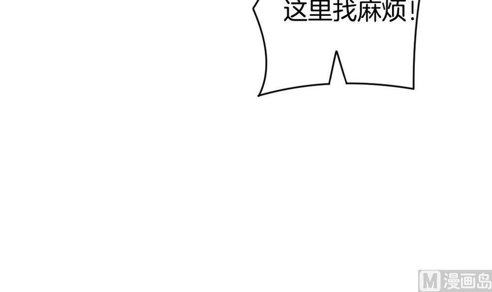 拂晓的花嫁韩漫全集-第225话 戒指 2无删减无遮挡章节图片 