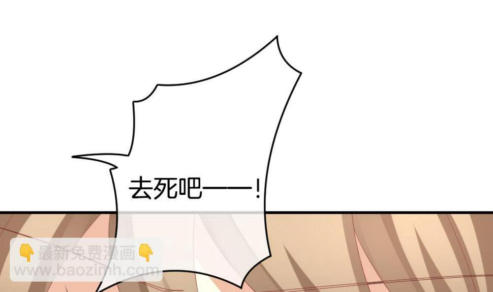 拂晓的花嫁韩漫全集-第225话 戒指 2无删减无遮挡章节图片 