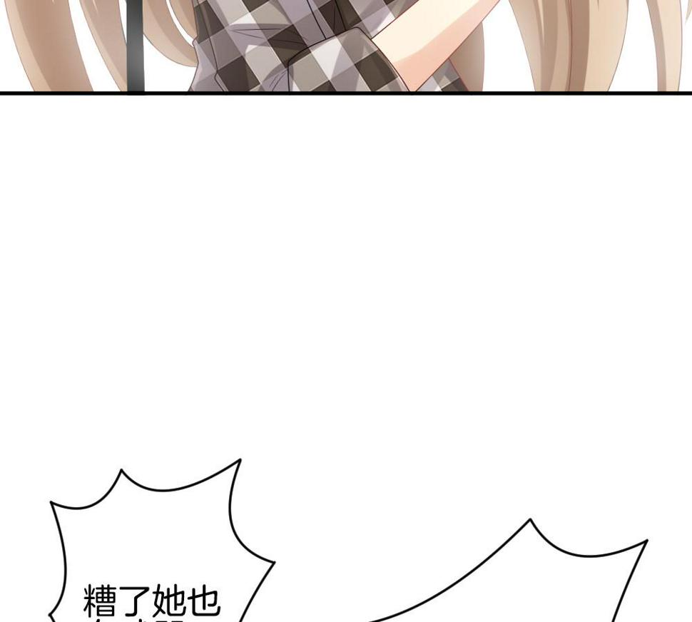 拂晓的花嫁韩漫全集-第225话 戒指 2无删减无遮挡章节图片 