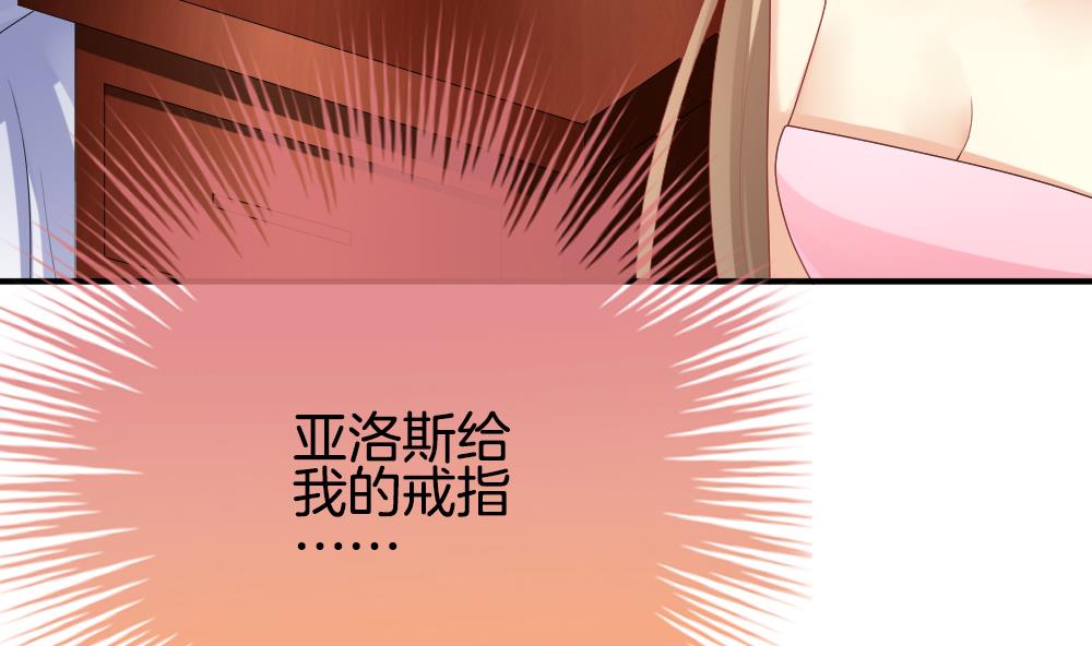 拂晓的花嫁韩漫全集-第225话 戒指 2无删减无遮挡章节图片 