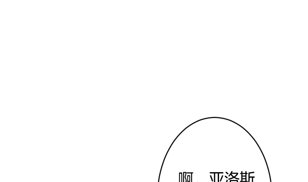 拂晓的花嫁韩漫全集-第225话 戒指 2无删减无遮挡章节图片 