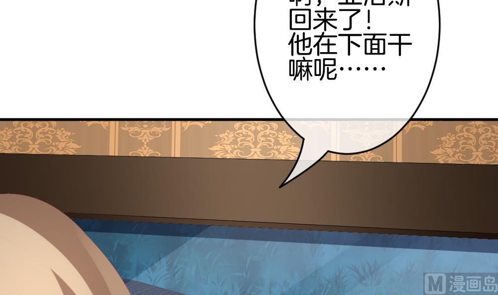 拂晓的花嫁韩漫全集-第225话 戒指 2无删减无遮挡章节图片 