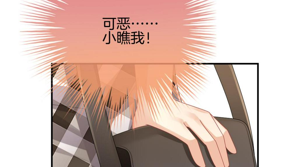 拂晓的花嫁韩漫全集-第225话 戒指 2无删减无遮挡章节图片 