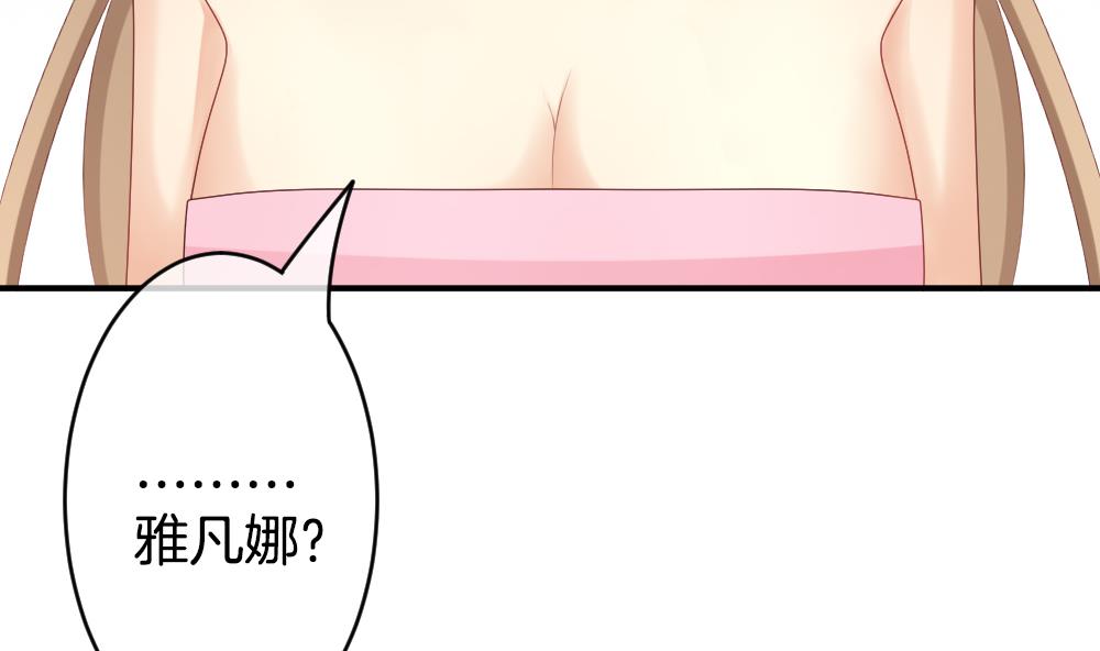 拂晓的花嫁韩漫全集-第225话 戒指 2无删减无遮挡章节图片 
