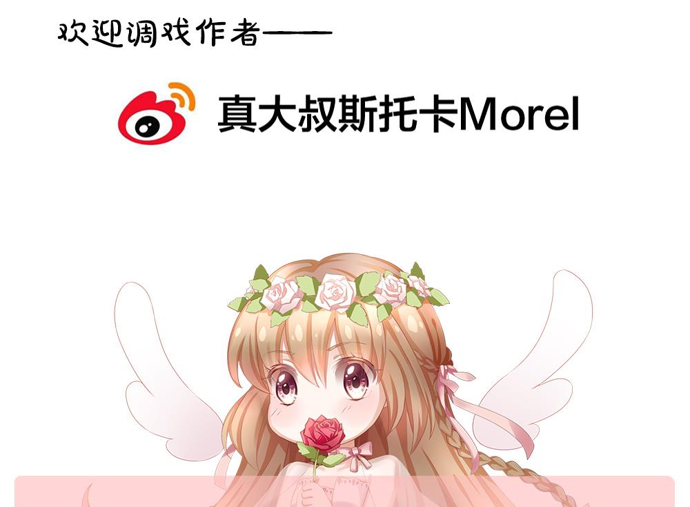 拂晓的花嫁韩漫全集-第225话 戒指 2无删减无遮挡章节图片 