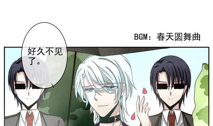 拂晓的花嫁韩漫全集-第019话 兄弟 2无删减无遮挡章节图片 