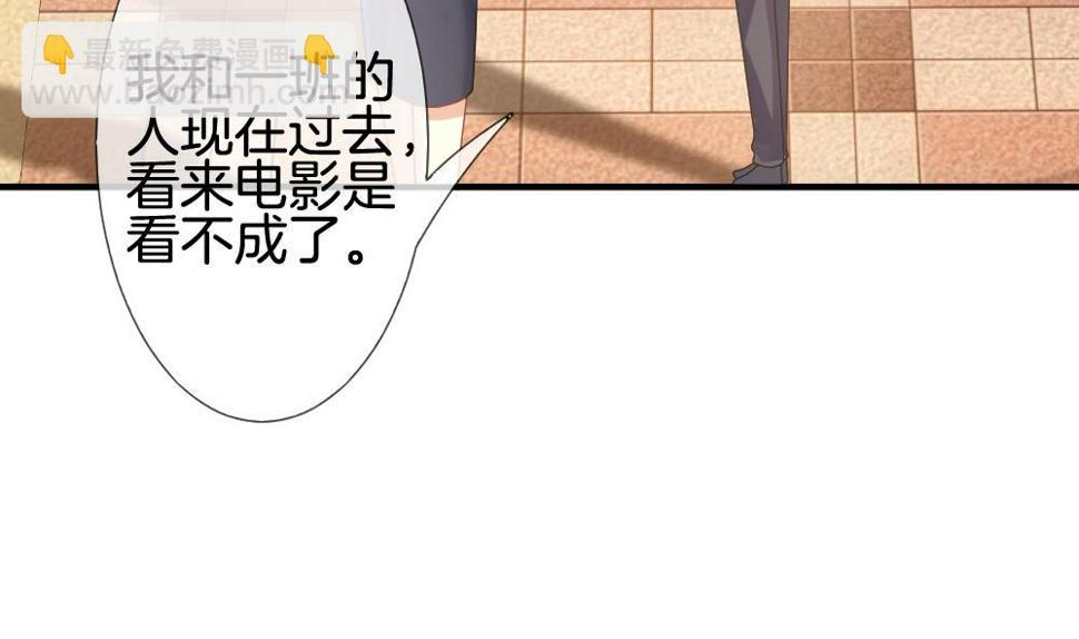 拂晓的花嫁韩漫全集-第229话 戒指 6无删减无遮挡章节图片 