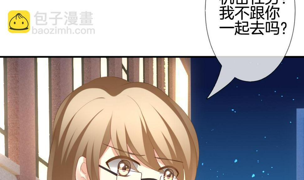 拂晓的花嫁韩漫全集-第229话 戒指 6无删减无遮挡章节图片 