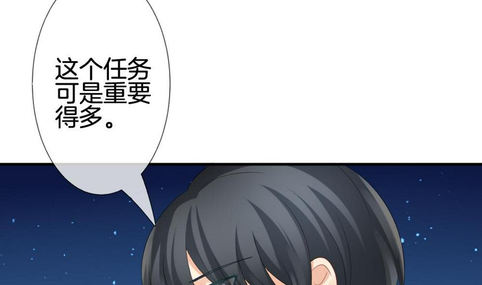 拂晓的花嫁韩漫全集-第229话 戒指 6无删减无遮挡章节图片 
