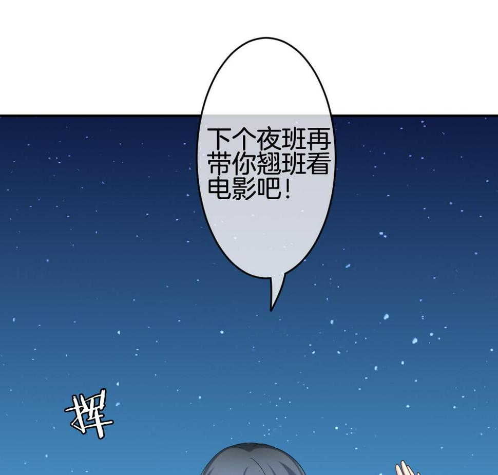 拂晓的花嫁韩漫全集-第229话 戒指 6无删减无遮挡章节图片 