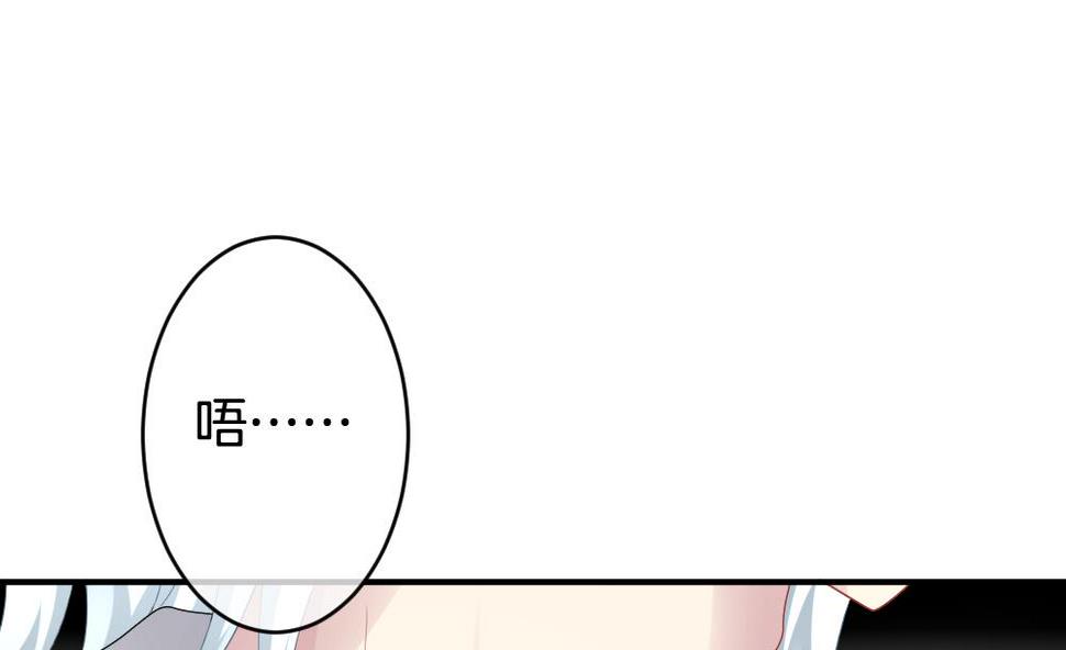 拂晓的花嫁韩漫全集-第229话 戒指 6无删减无遮挡章节图片 