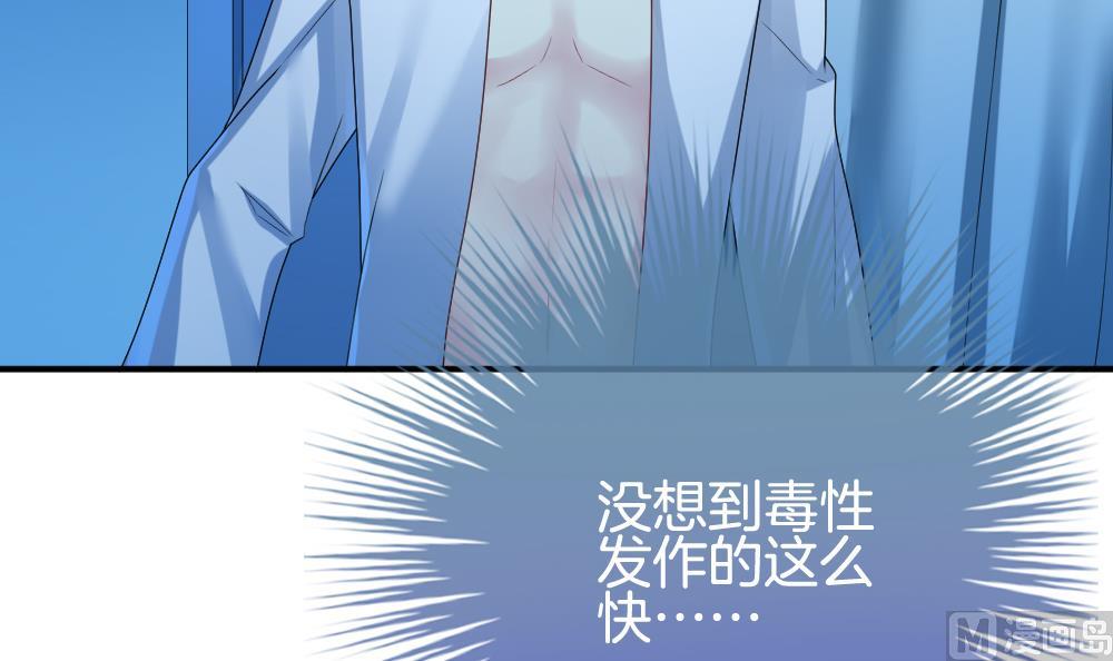 拂晓的花嫁韩漫全集-第229话 戒指 6无删减无遮挡章节图片 