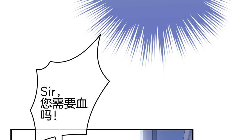 拂晓的花嫁韩漫全集-第229话 戒指 6无删减无遮挡章节图片 