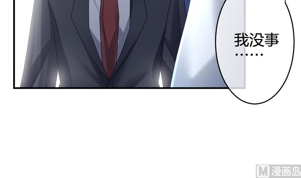 拂晓的花嫁韩漫全集-第229话 戒指 6无删减无遮挡章节图片 