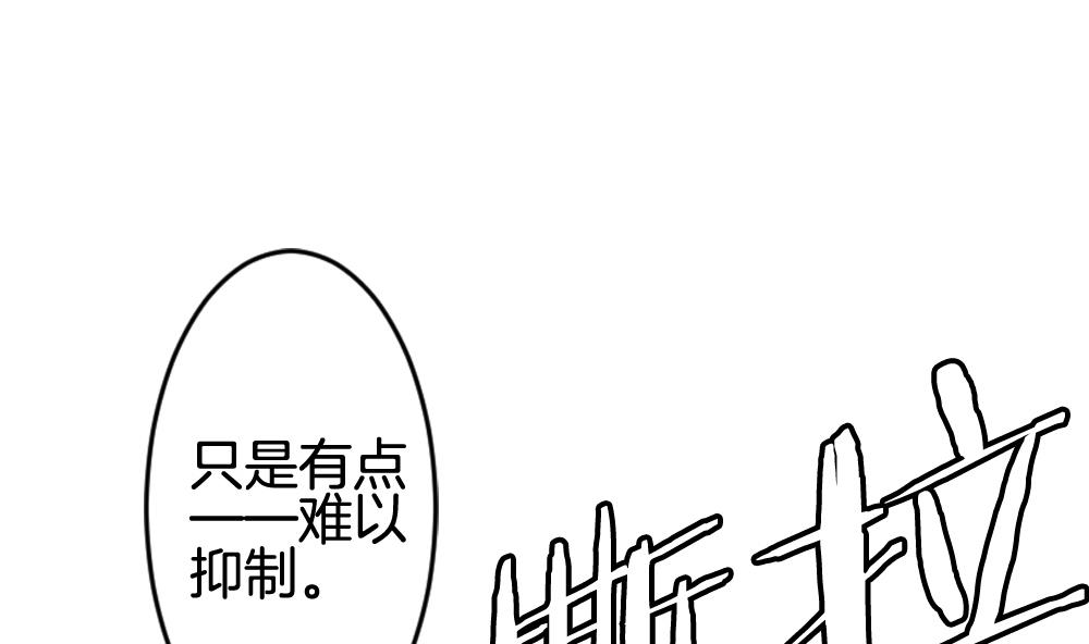 拂晓的花嫁韩漫全集-第229话 戒指 6无删减无遮挡章节图片 