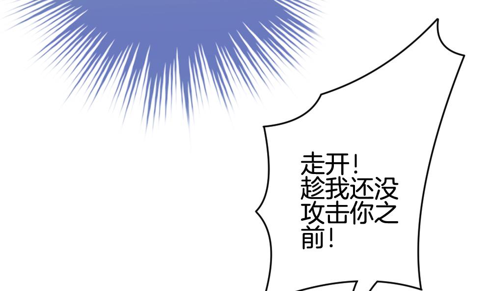 拂晓的花嫁韩漫全集-第229话 戒指 6无删减无遮挡章节图片 
