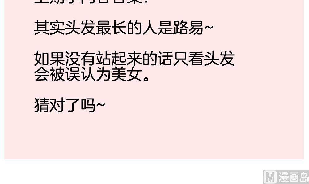 拂晓的花嫁韩漫全集-第229话 戒指 6无删减无遮挡章节图片 