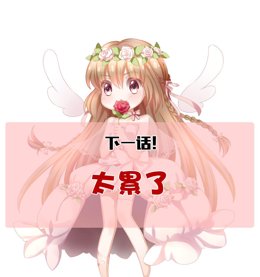 拂晓的花嫁韩漫全集-第229话 戒指 6无删减无遮挡章节图片 